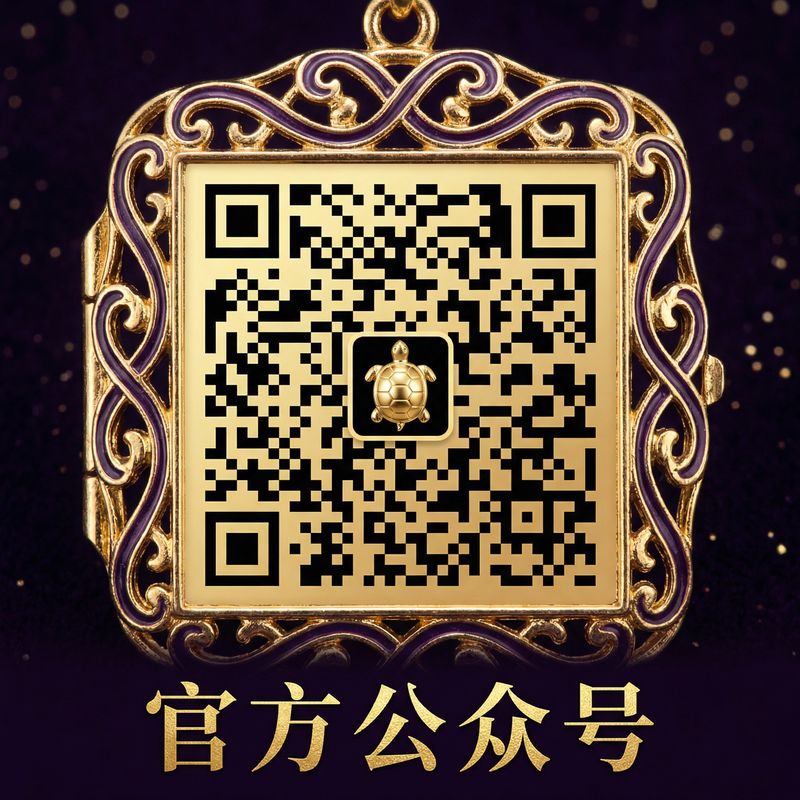 同人动漫公众号二维码